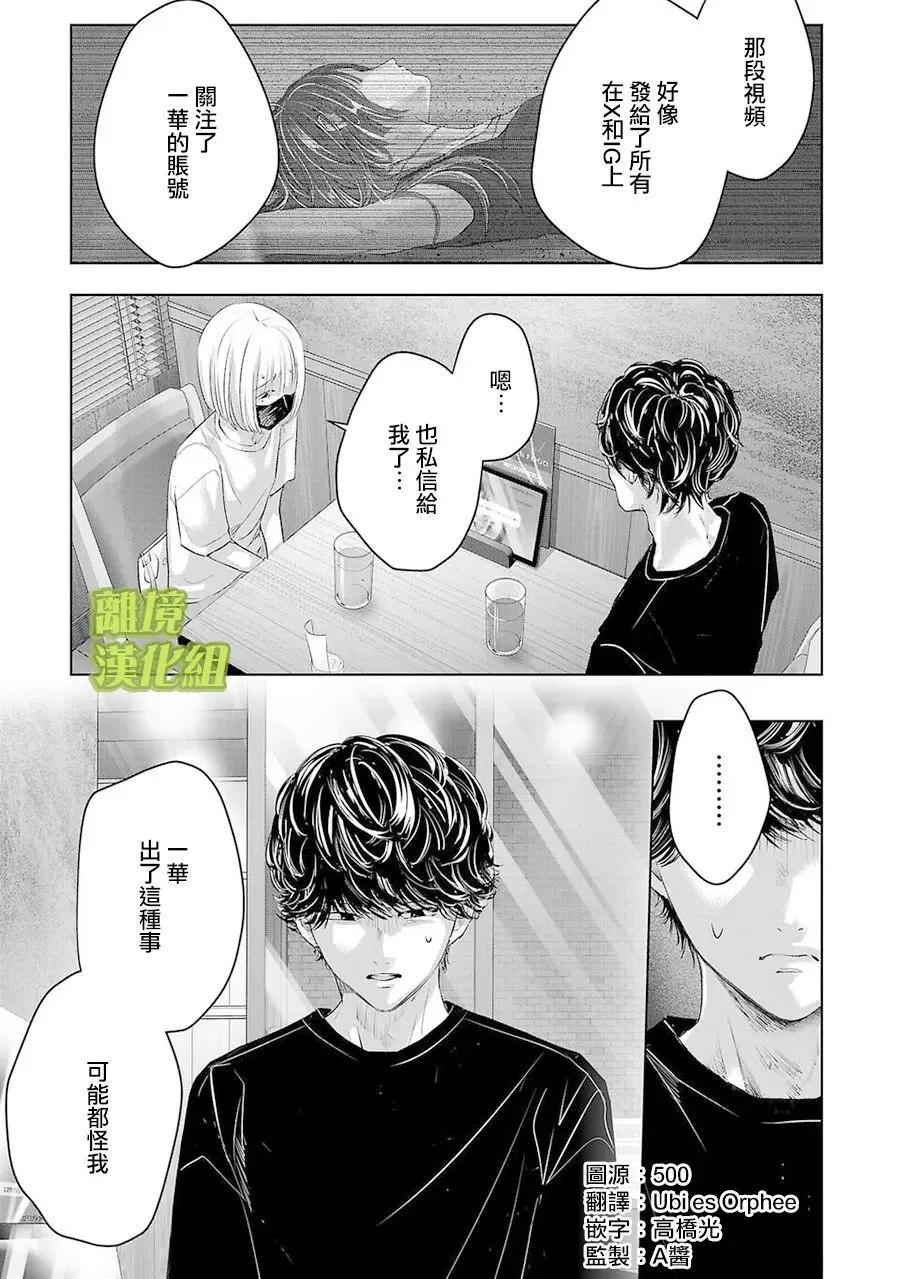 第09话0