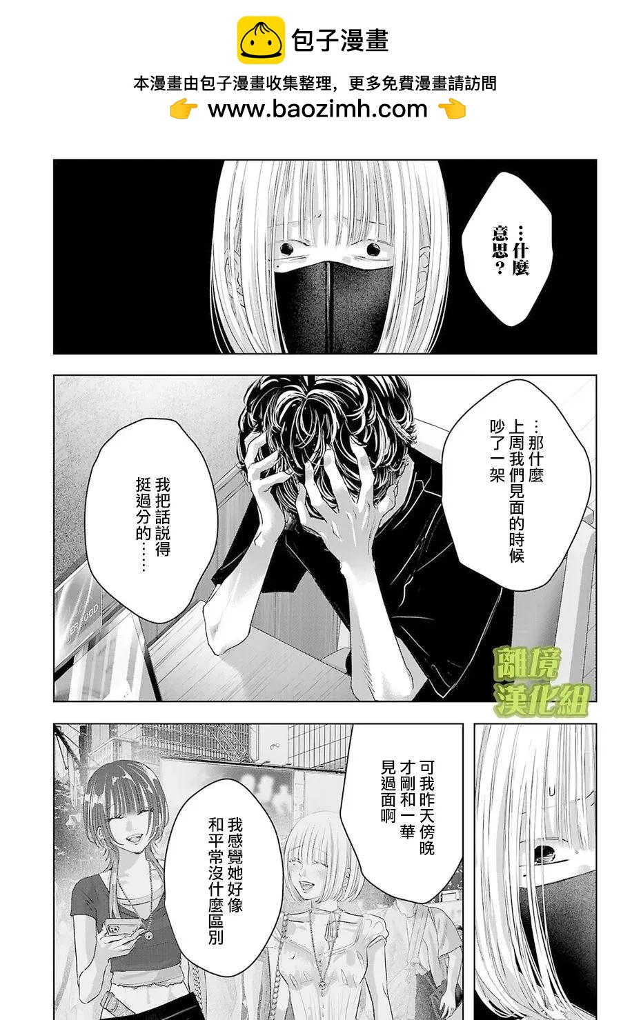 第09话1