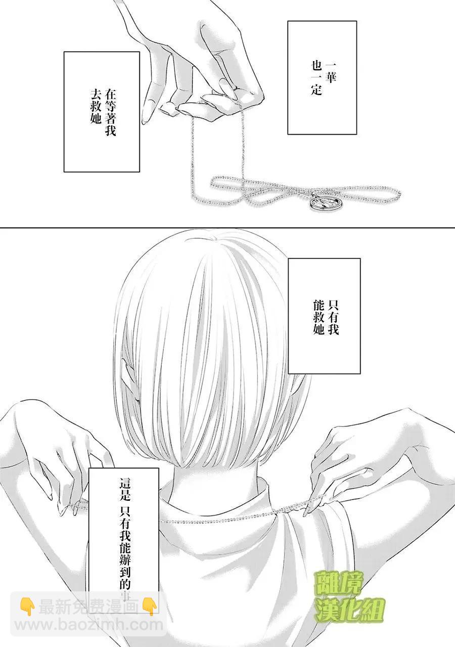 第09话10