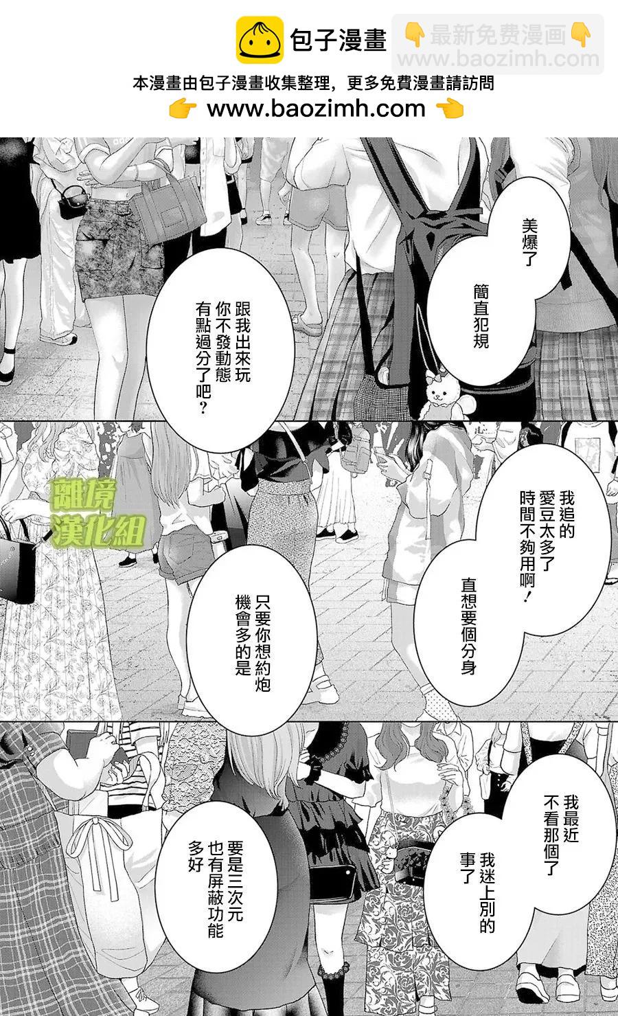 第09话11