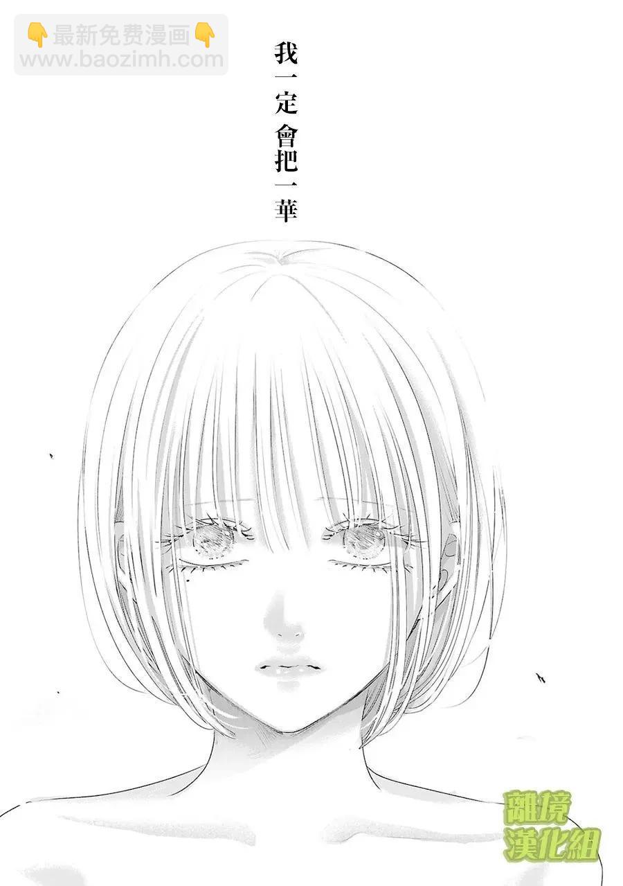 第09话12
