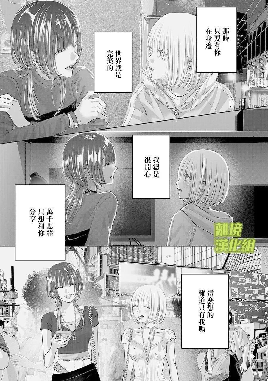 第09话8