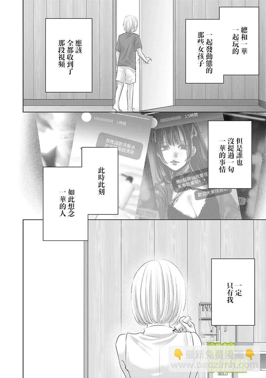 第09话9