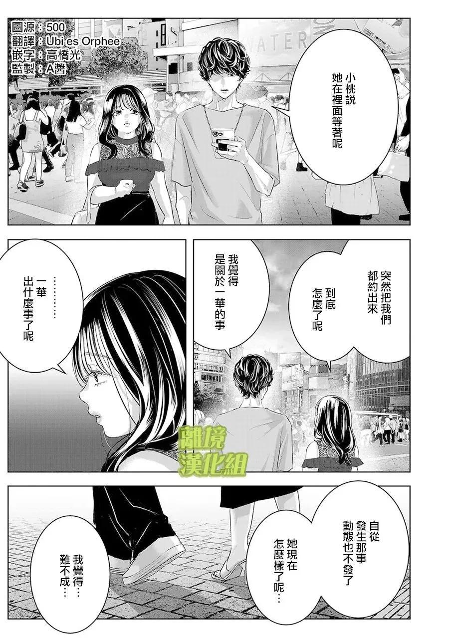 第10话0
