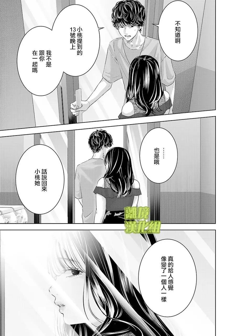 第10话10