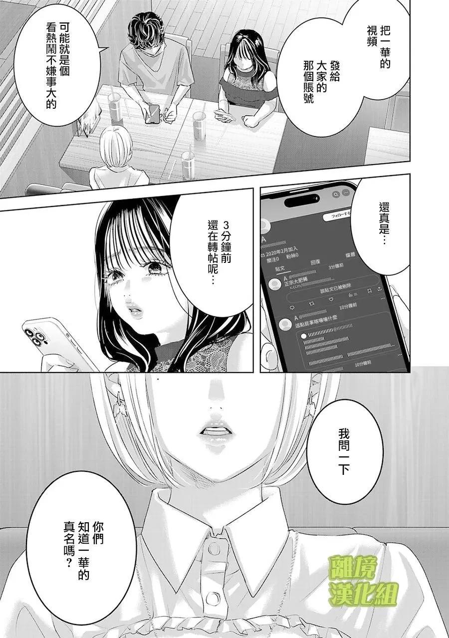 第10话2
