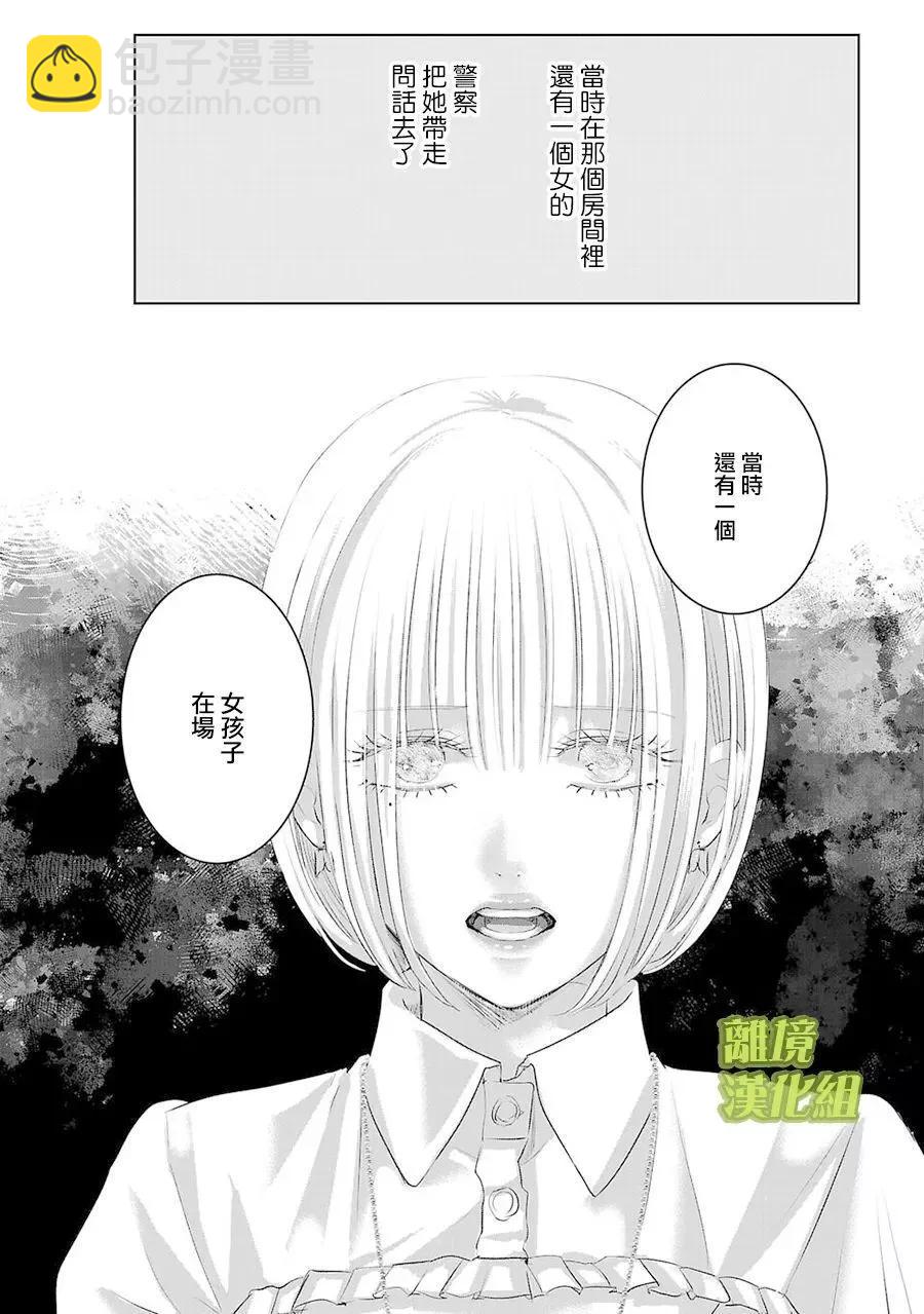 第10话7