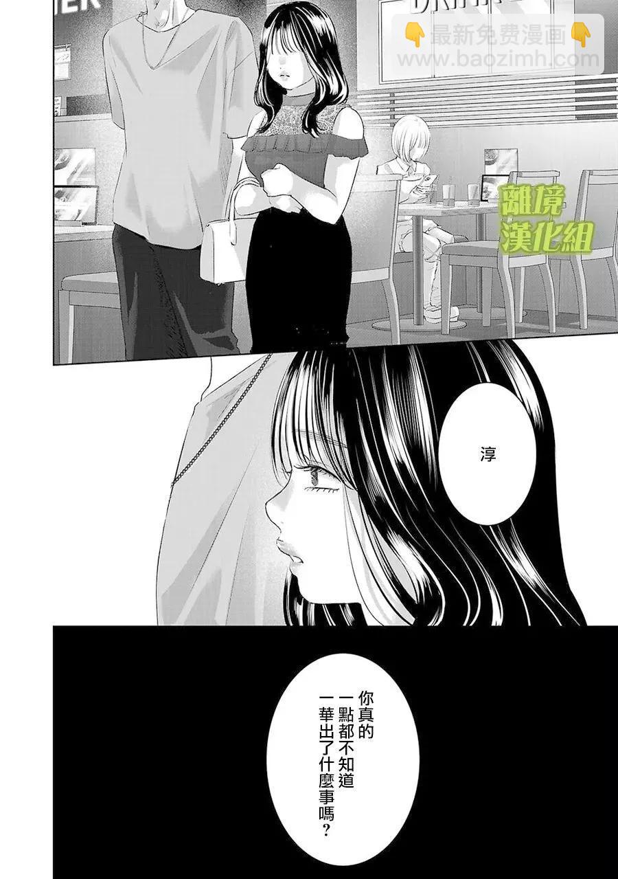 第10话9