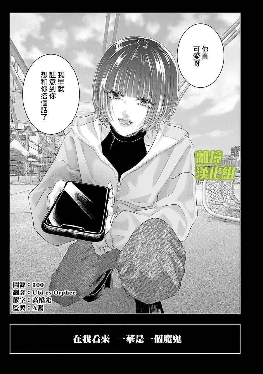 第11话0