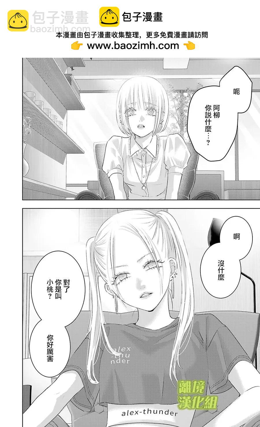 第11话1