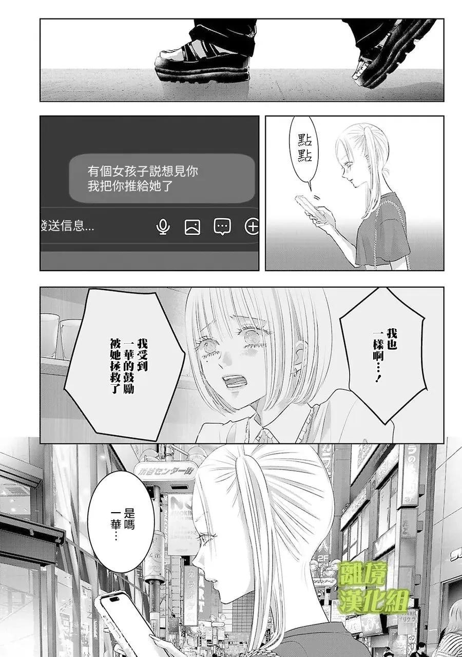 第11话11