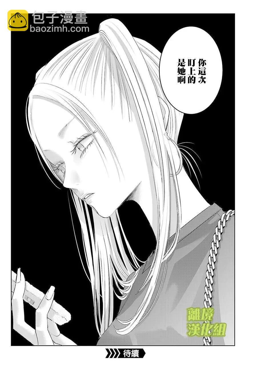 第11话12