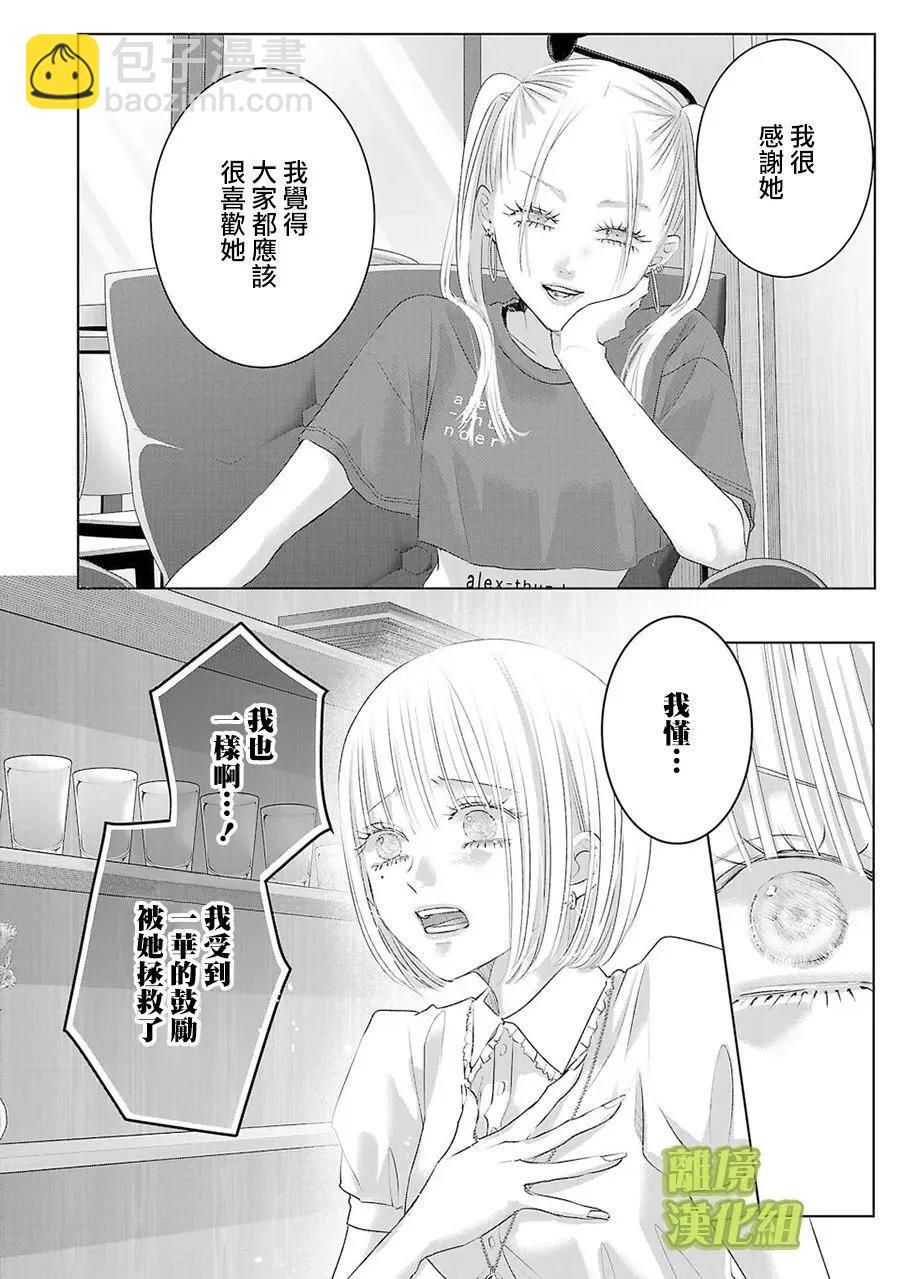 第11话5