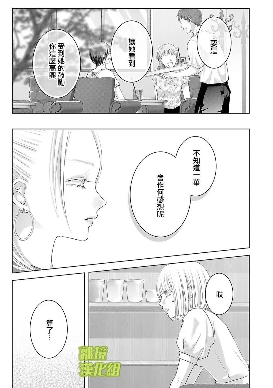第11话6