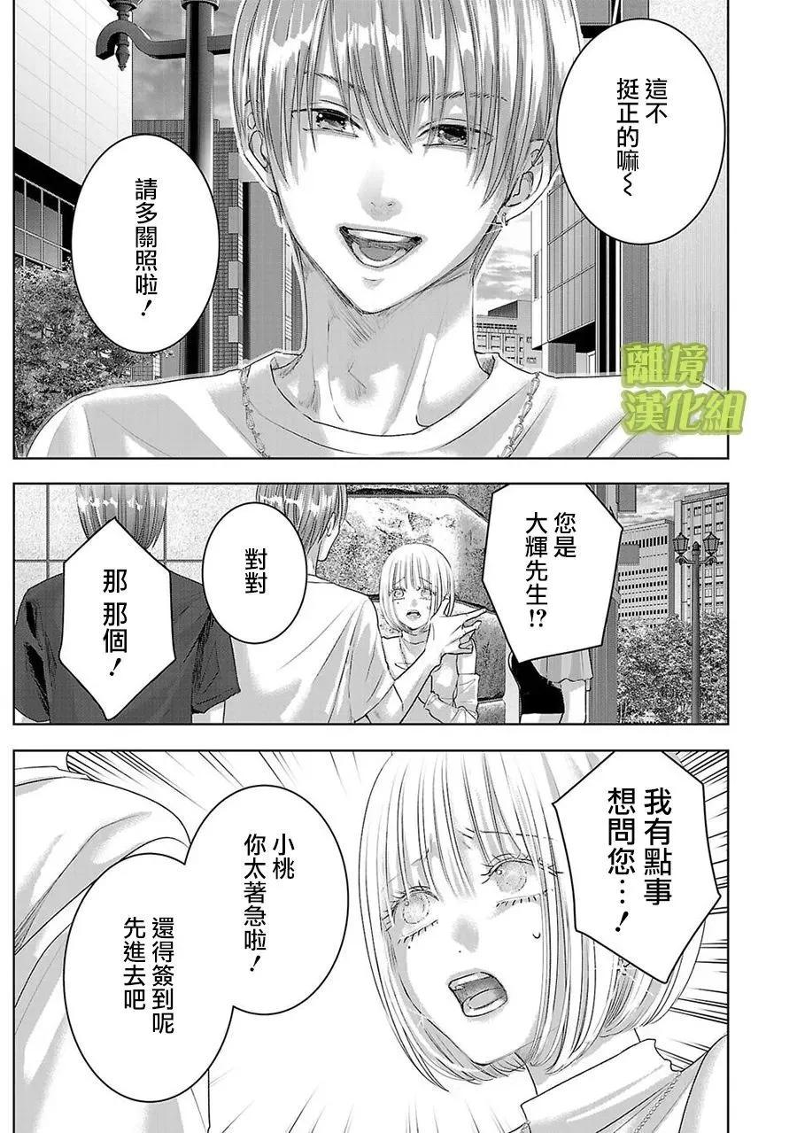 第17话0