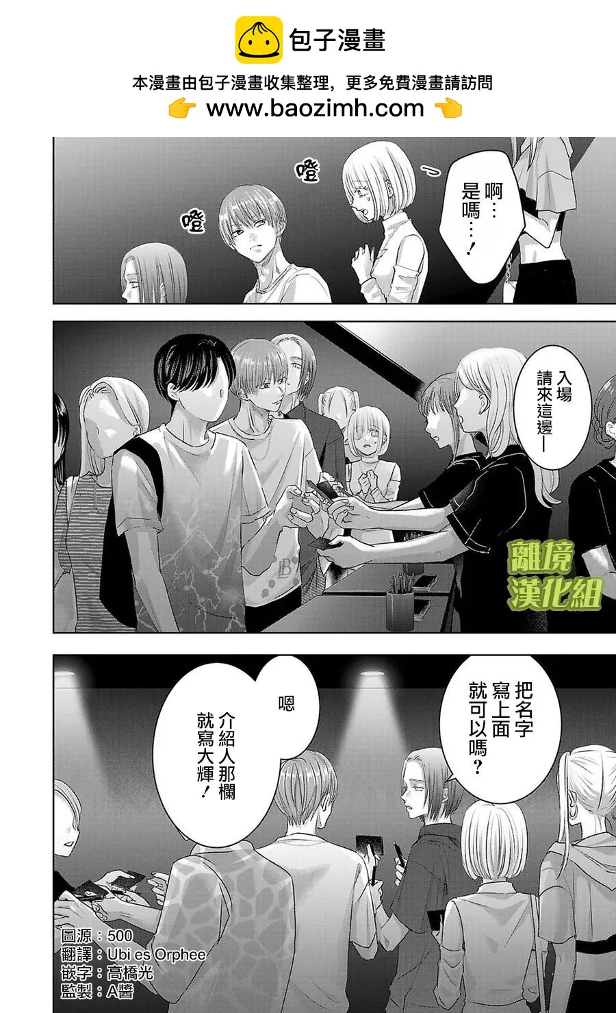 第17话1