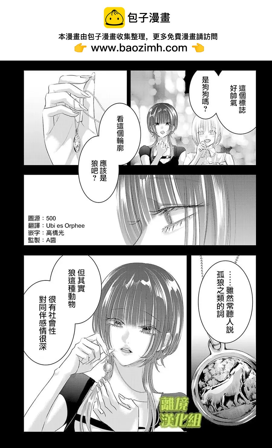 第19话1