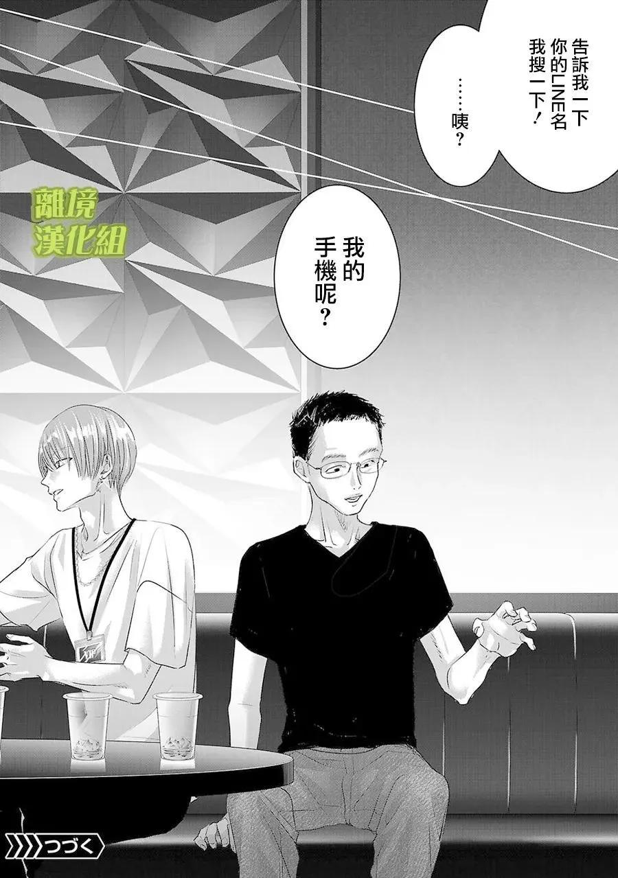 第19话11
