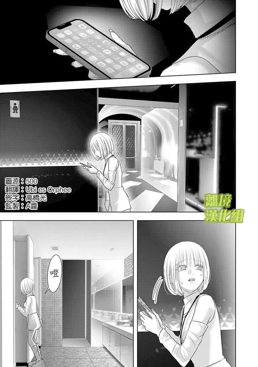 第20话0
