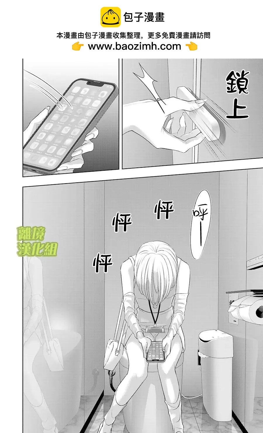 第20话1