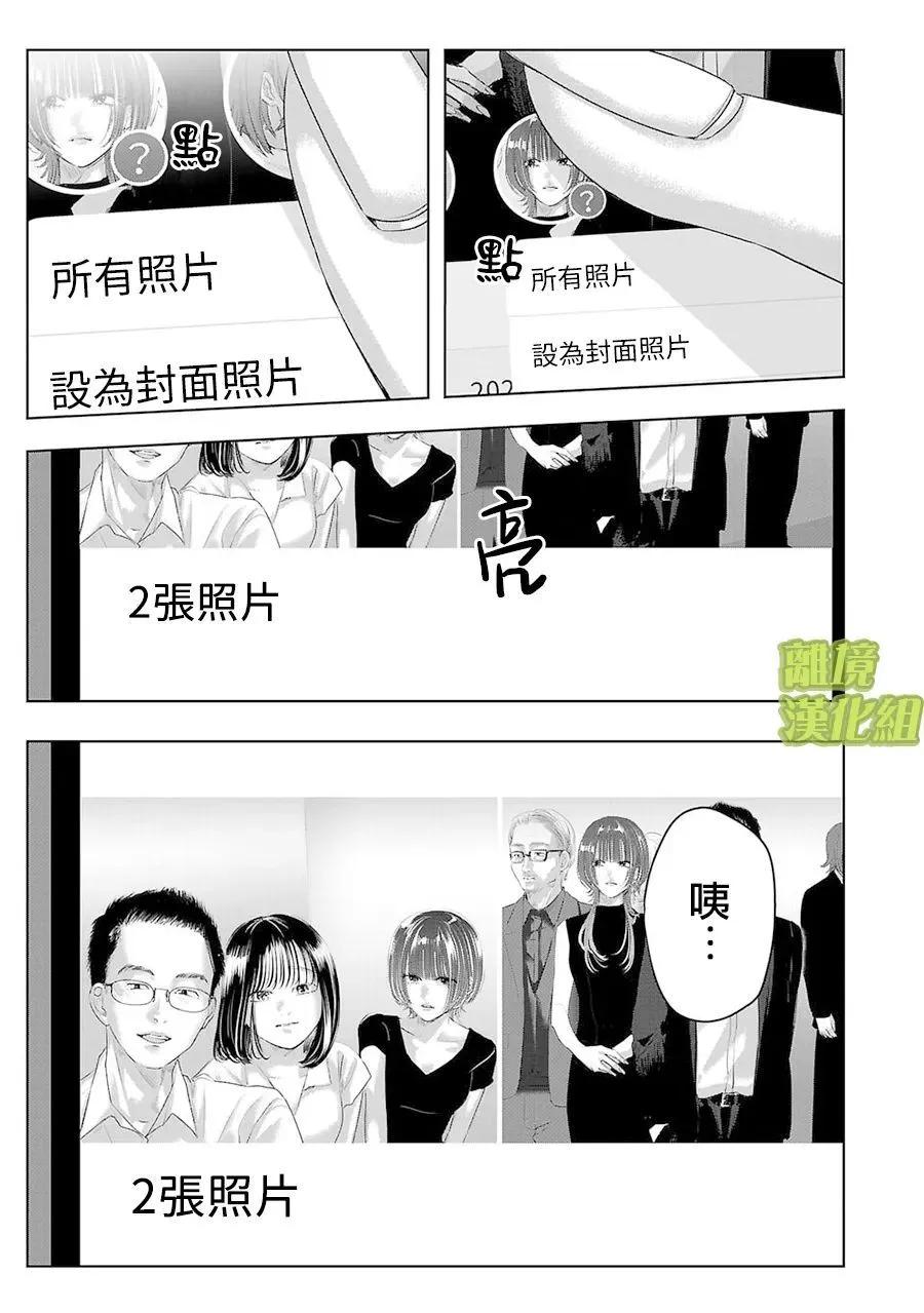 第20话10