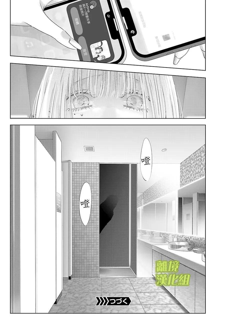 第20话12