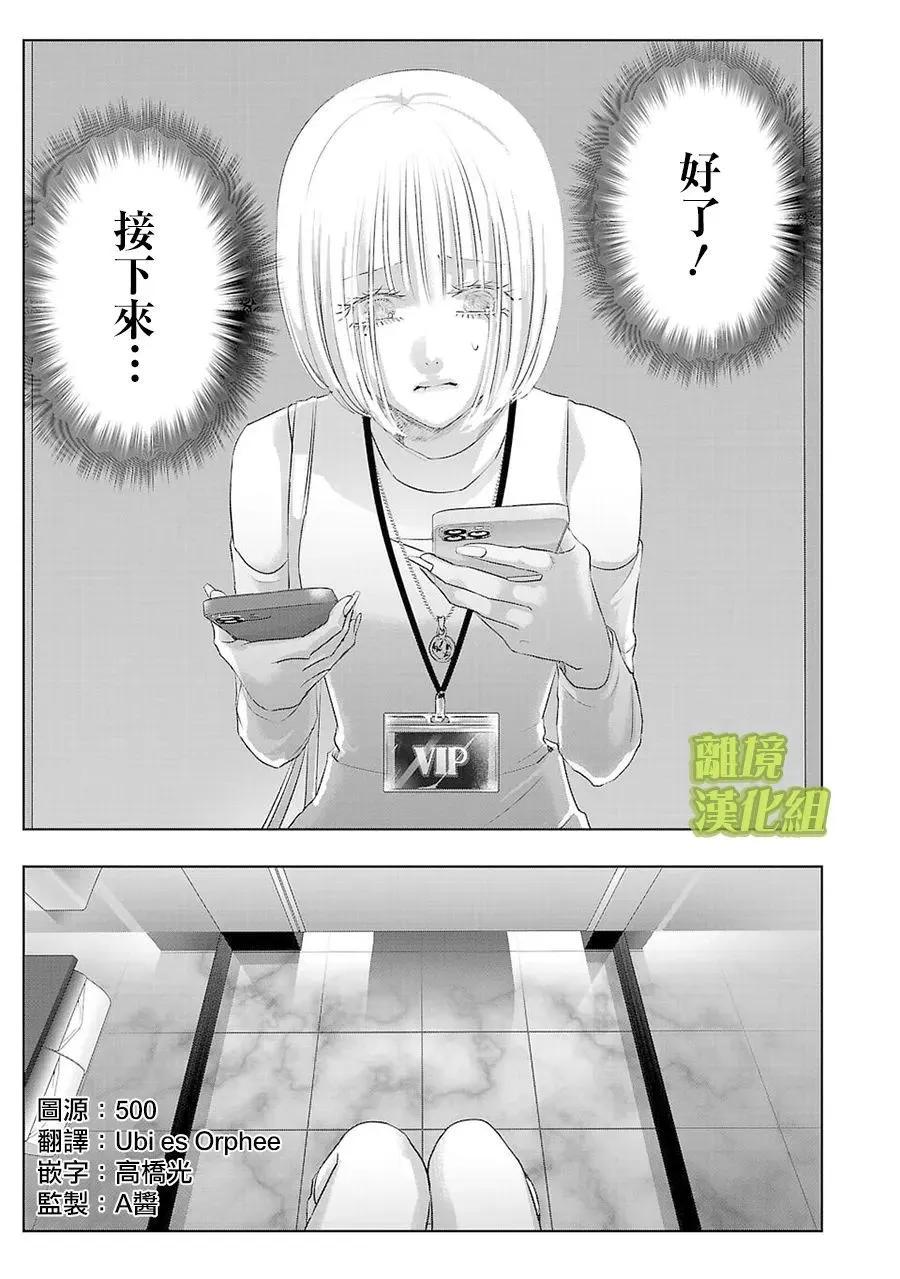 第21话0