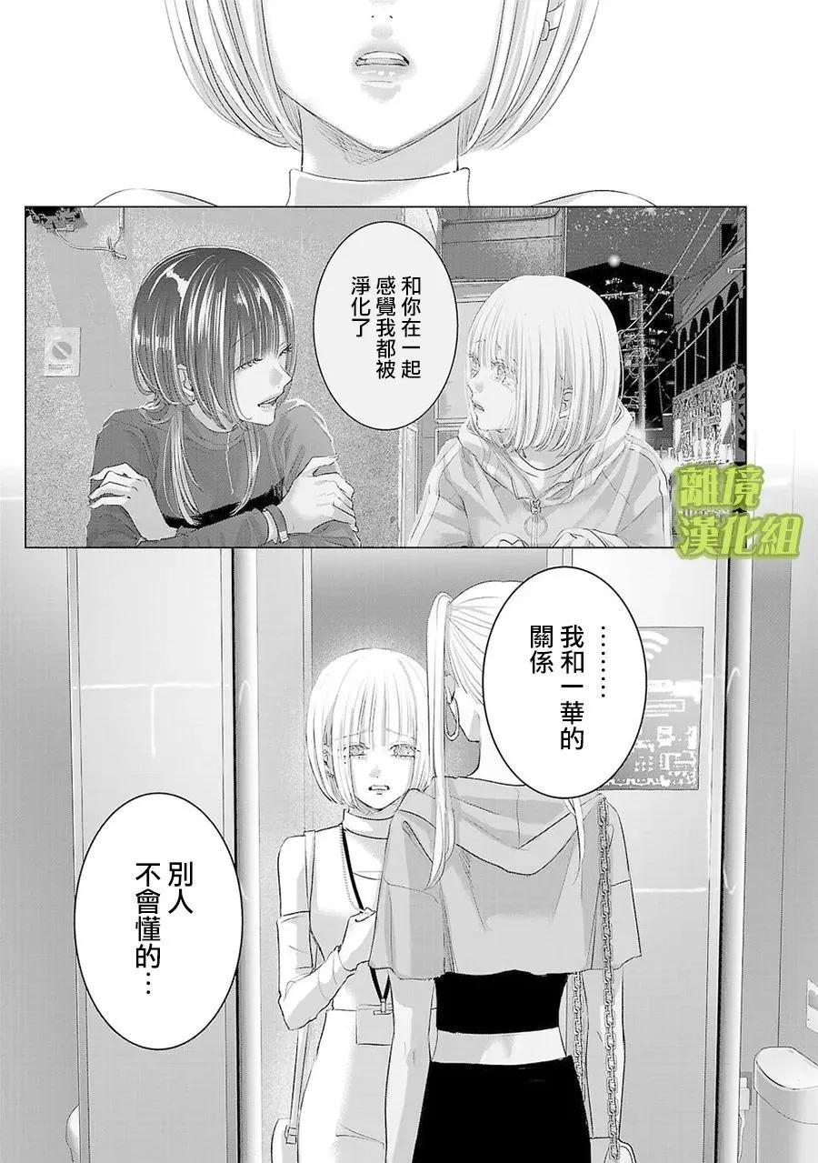 第21话10