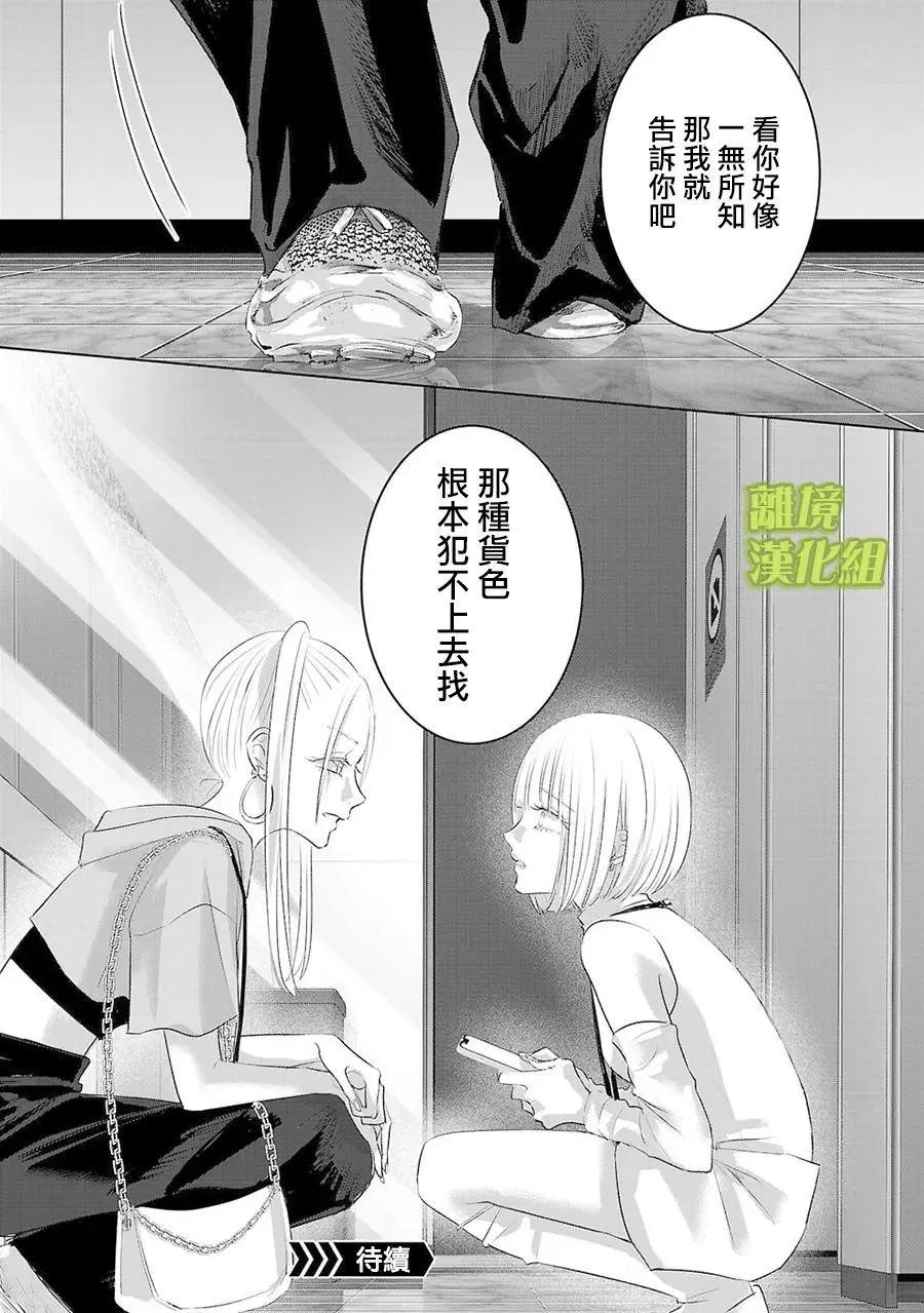 第21话12