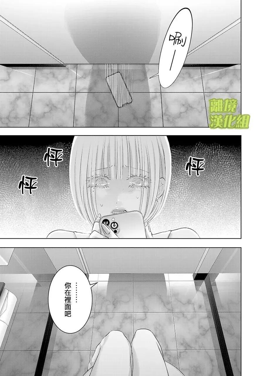 第21话2