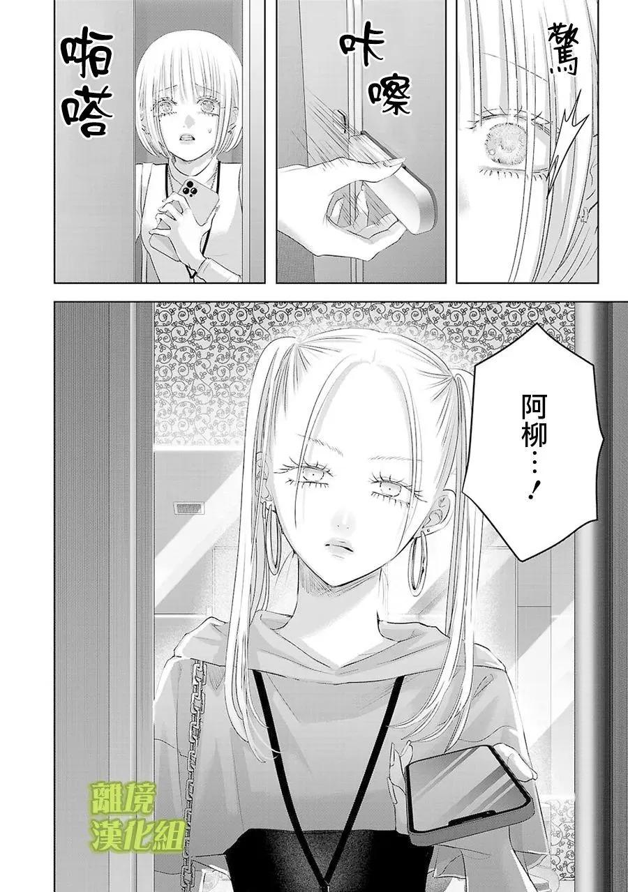 第21话3