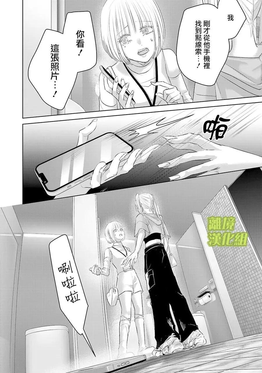 第21话7