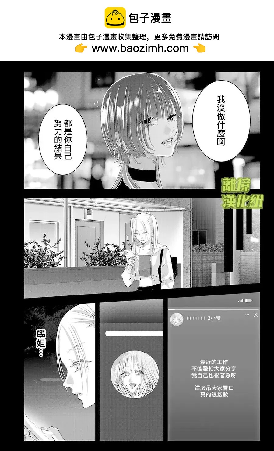 第22话1