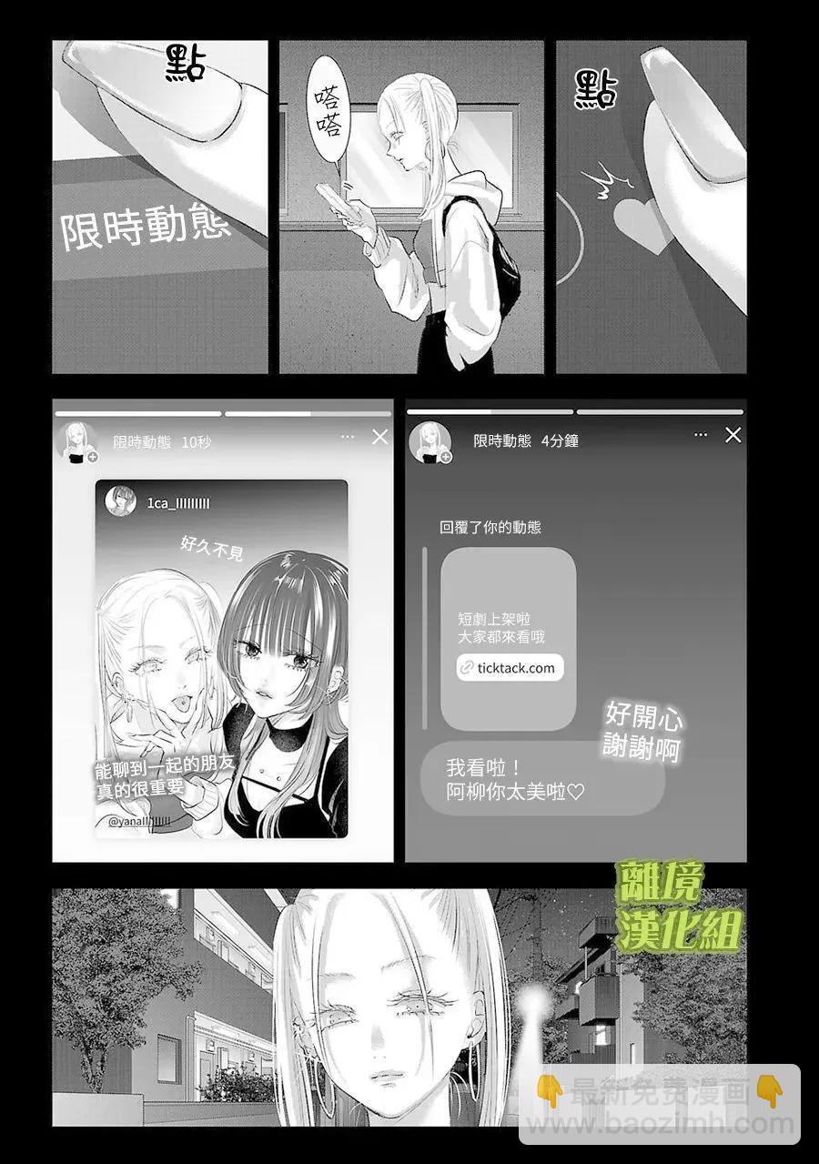 第22话2