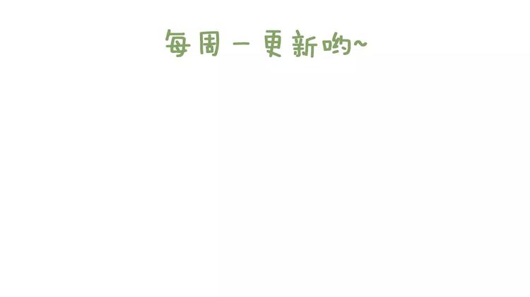 第9话  七夕快乐112