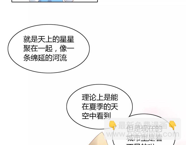 第9话  七夕快乐20