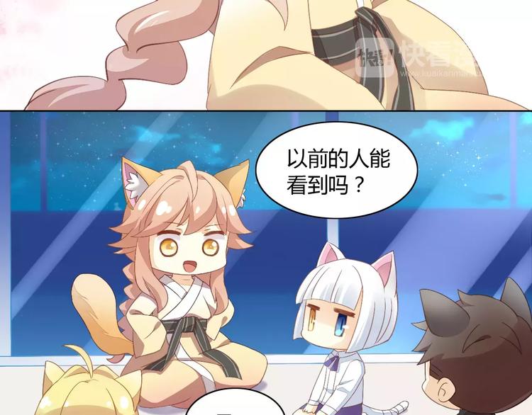 第9话  七夕快乐22