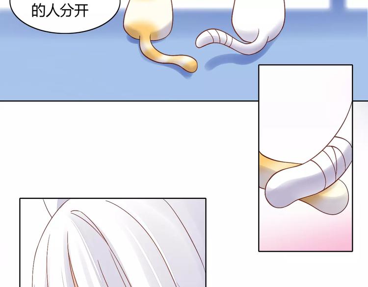 第9话  七夕快乐29