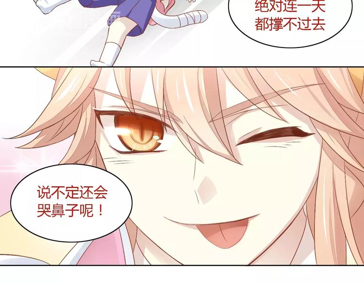 第9话  七夕快乐36