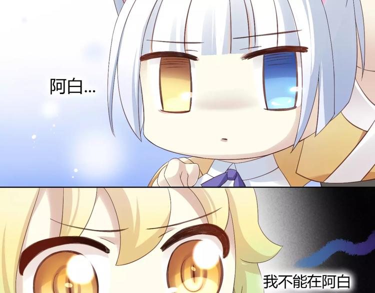 第9话  七夕快乐38