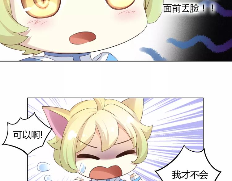 第9话  七夕快乐39
