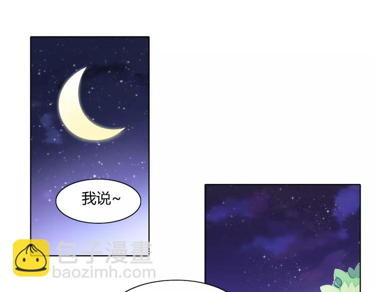 第9话  七夕快乐4