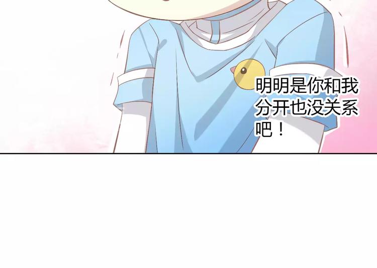 第9话  七夕快乐61
