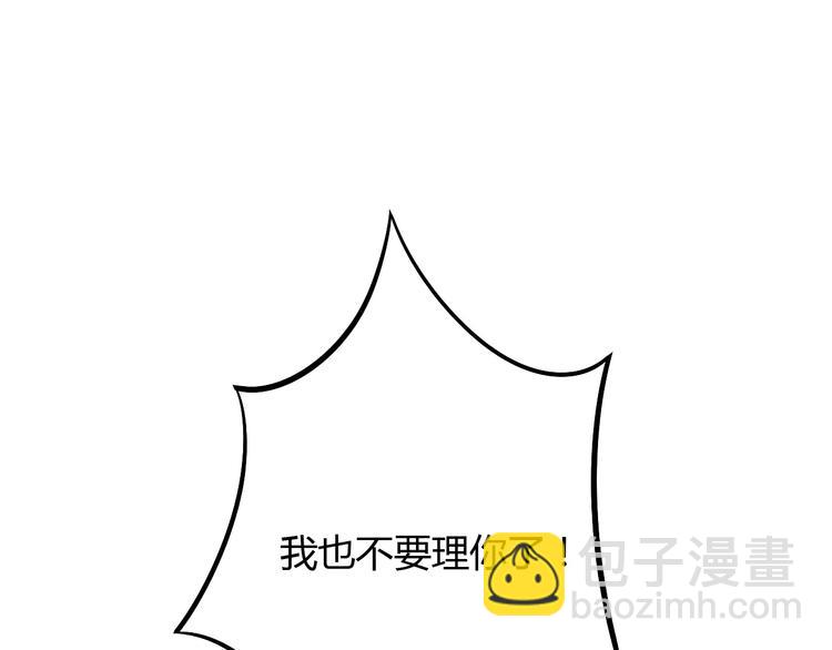 第9话  七夕快乐62