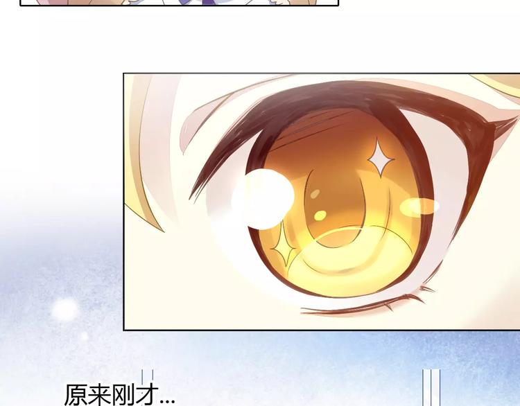 第9话  七夕快乐78
