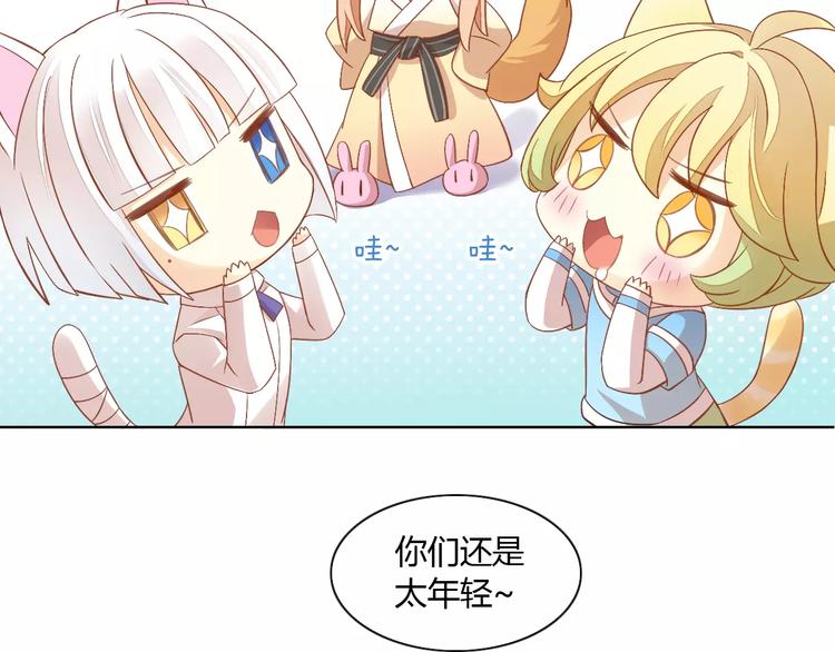 第9话  七夕快乐9