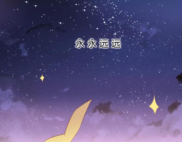 第9话  七夕快乐93