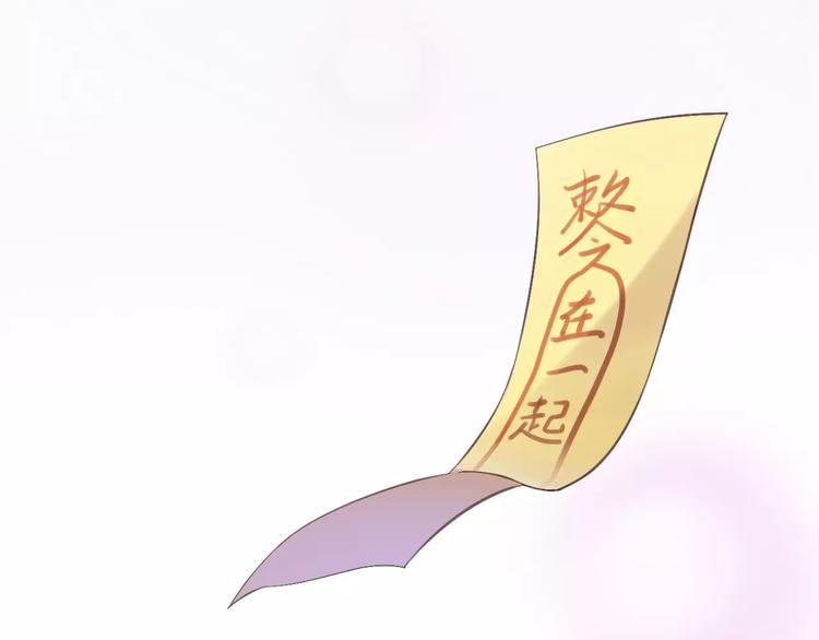 第9话  七夕快乐95