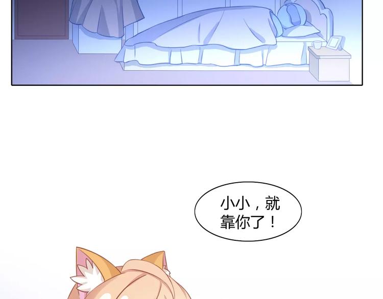 第13话  纸箱竟然是！10