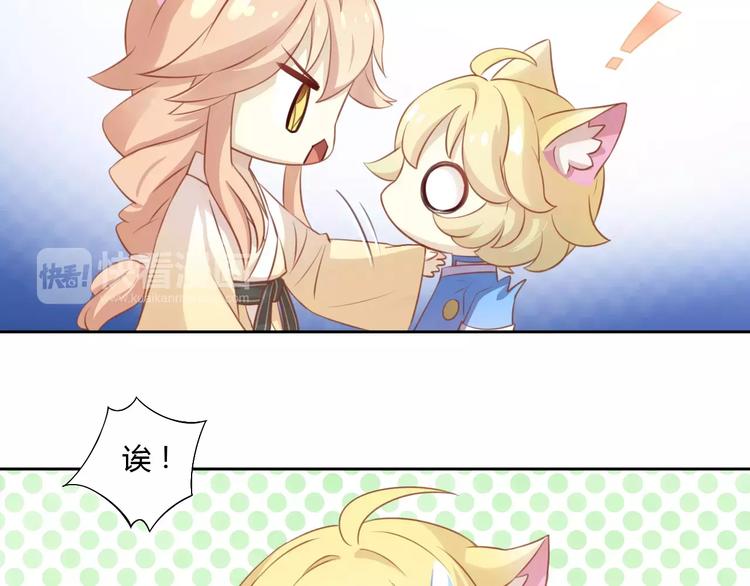 第13话  纸箱竟然是！11
